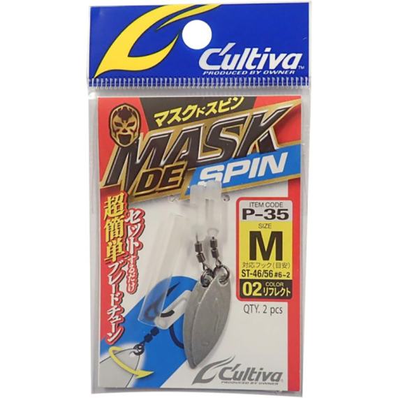 Owner Mask De Spin i gruppen Fiskemetoder / Spinnfiske / Kroker Og Terminal Takkel / Spinnerbait Rigs And Blades hos Sportfiskeprylar.se (44-72835-L01r)