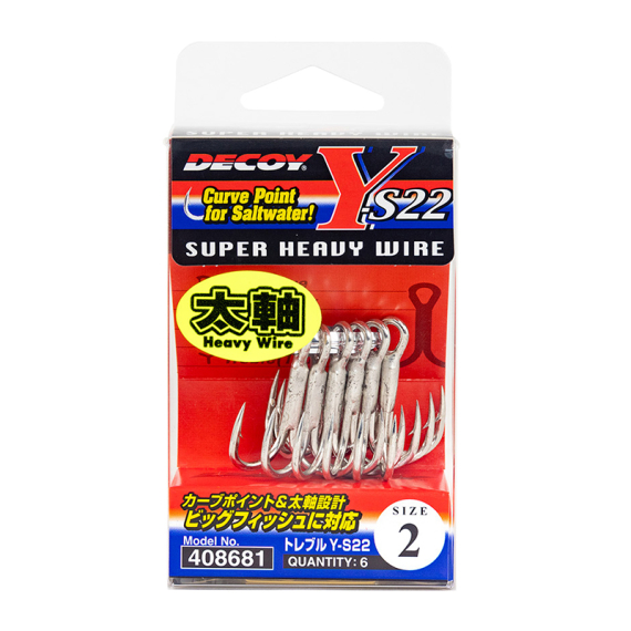 Decoy Treble Y-S22 i gruppen Kroker Og Terminal Takkel / Kroker hos Sportfiskeprylar.se (DTYS2220r)